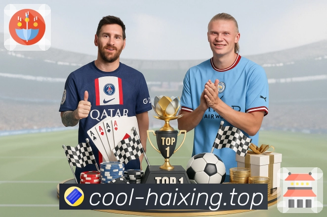 <strong>海星体育</strong>App 新手界面预览