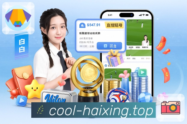 官方App扫码下载入口