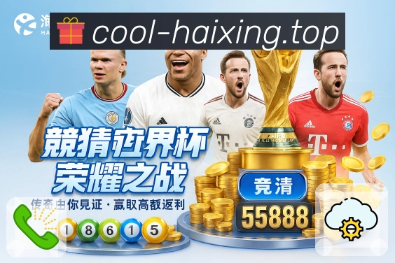 体育平台欢迎图